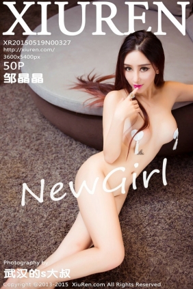 [秀人美媛馆] 2015.05.19 No.327 邹晶晶 [50P260MB]