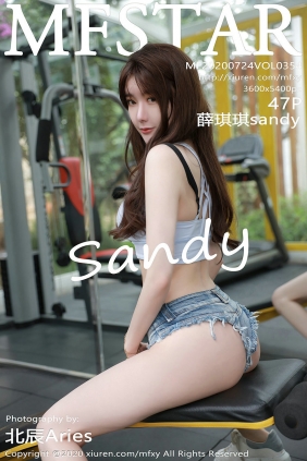 [MFStar]范模学院 2020.07.24 Vol.354 薛琪琪sandy [47P449MB]