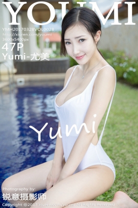 [YouMi]尤蜜荟 2017.03.28 Vol.028 Yumi-尤美 [47P150MB]