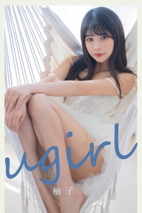 [Ugirls]爱尤物 No.2396 幻梦 柚子 [35P54MB]