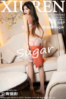 [秀人美媛馆] 2019.07.30 No.1582 杨晨晨sugar [64P276MB]